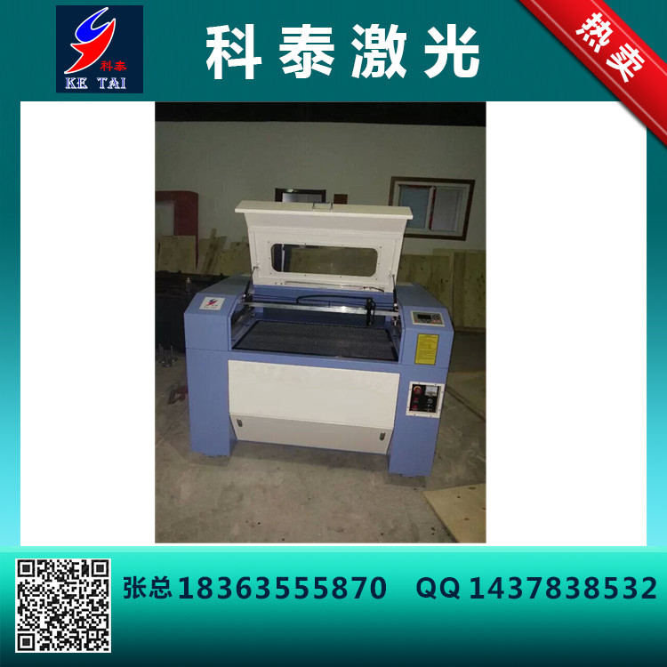 標(biāo)題:科泰6090激光雕刻機 工藝品橡膠板亞克力皮革有機玻璃激光切割機
添加時間:2020/3/4 14:08:34